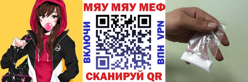 Наркошоп купить АМФ  МЕФ  Alpha-PVP  ГАШ  МАРИХУАНА  Короча