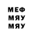 Метадон VHQ Pepe Lolovf