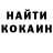 Alpha PVP крисы CK hoteychik