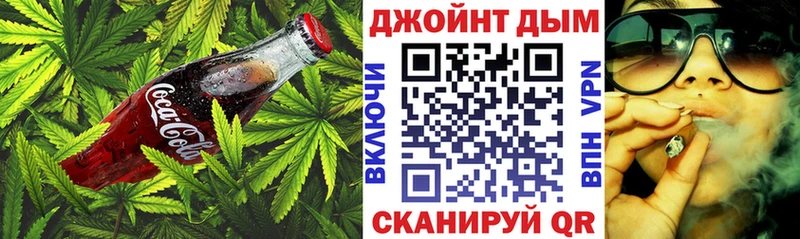 Еда ТГК марихуана  Купить где  Короча 