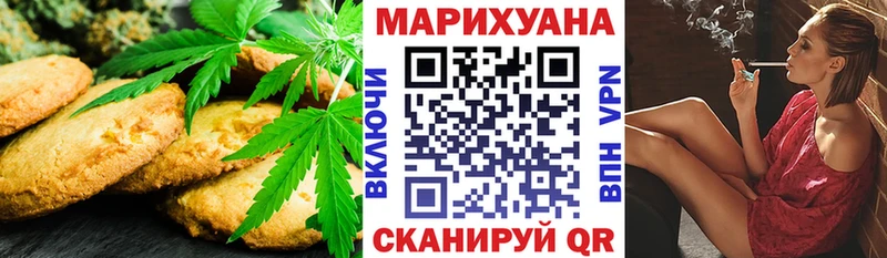 Cannafood конопля Короча