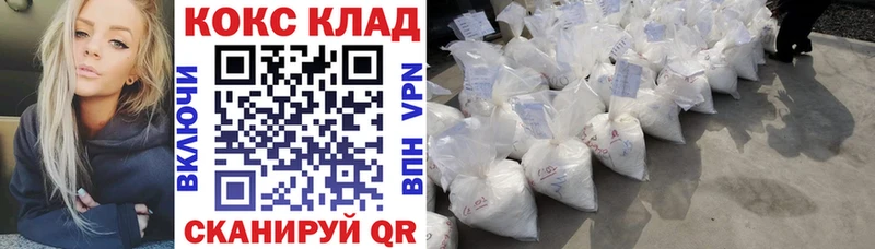 КОКАИН Боливия Купить закладки Короча