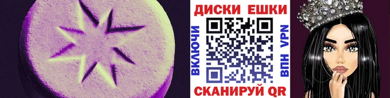 Экстази TESLA  Купить где  Короча 