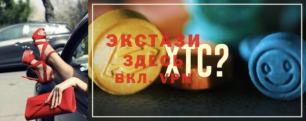 шишки Елизово