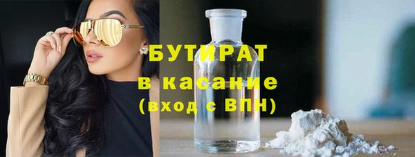 шишки Елизово
