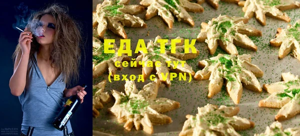 ПСИЛОЦИБИНОВЫЕ ГРИБЫ Елабуга