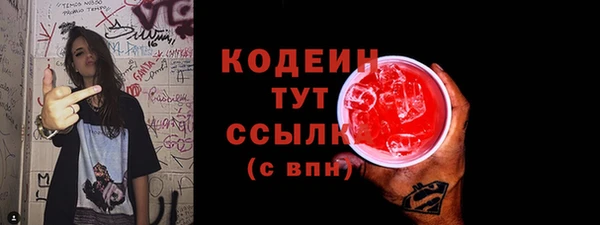 метамфетамин Зерноград