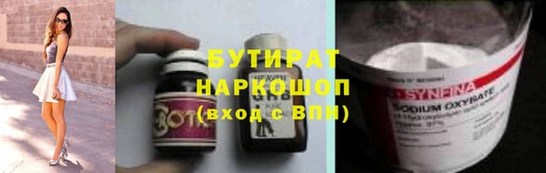 ПСИЛОЦИБИНОВЫЕ ГРИБЫ Елабуга