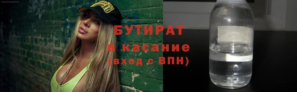 шишки Елизово