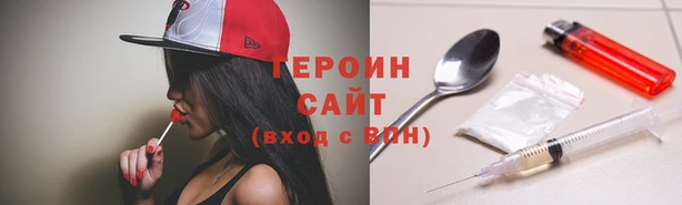ПСИЛОЦИБИНОВЫЕ ГРИБЫ Елабуга