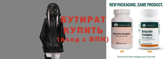 прущие крисы Ельня