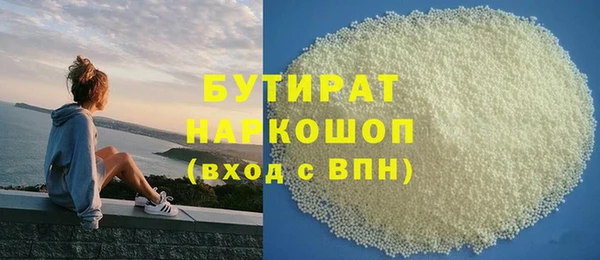 прущие крисы Ельня