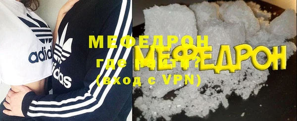 альфа пвп Зеленокумск