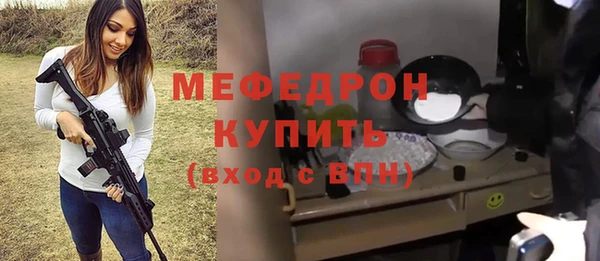 прущие крисы Ельня