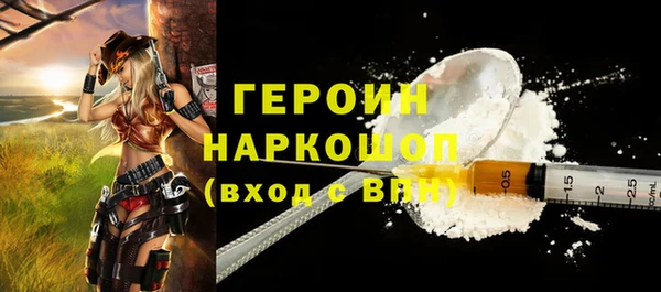 ПСИЛОЦИБИНОВЫЕ ГРИБЫ Елабуга