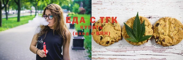 ПСИЛОЦИБИНОВЫЕ ГРИБЫ Елабуга