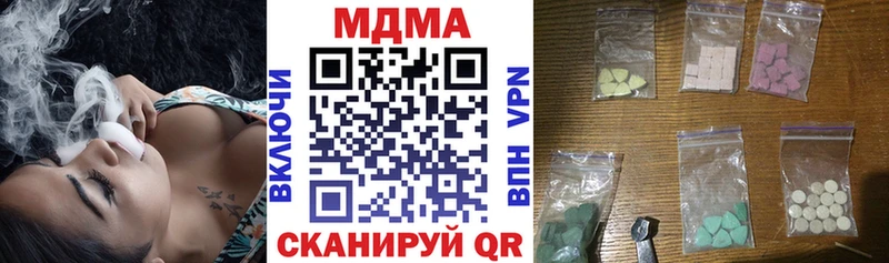 Купить  Короча  MDMA молли 
