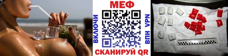 МЕФ VHQ Короча