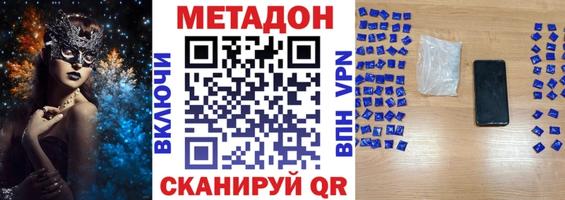 Купить где  Короча  МЕТАДОН мёд 