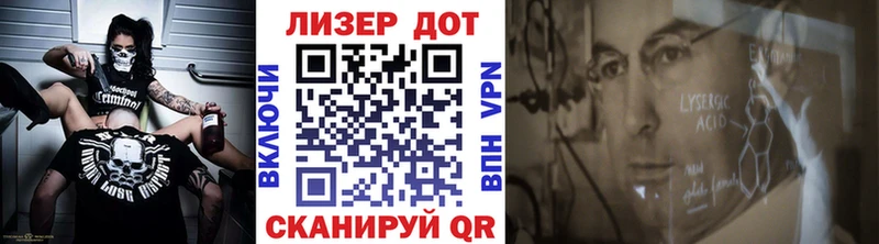 Купить  Короча  Марки N-bome 1500мкг 