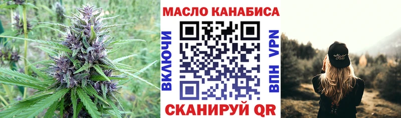 Купить где  Короча  ТГК гашишное масло 